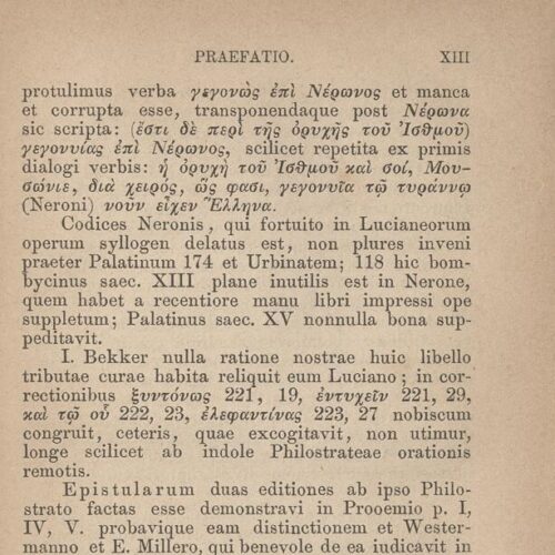 17,5 x 11,5 εκ. 2 σ. χ.α. + LII σ. + 551 σ. + 3 σ. χ.α., όπου στο φ. 1 κτητορική σφραγίδα 